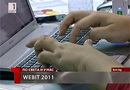 Bulgarian National TV: Interview with Plamen Russev about Webit Congress 2011