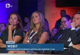 bTV: Bulgaria Webit: The biggest digital event in our country has started