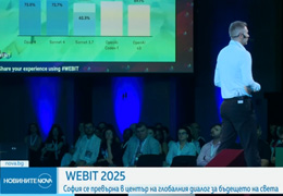 NOVA TV: The 18th edition of Webit kicked off with a ceremony at the Bulgarian Stock Exchange.