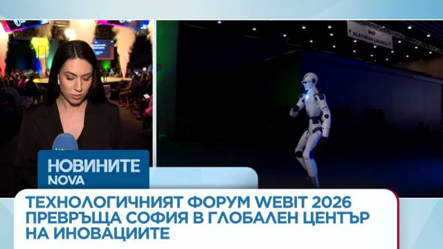 NOVA TV: The Webit 2026 technology forum turns Sofia into a global hub of innovation