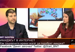 Bulgarian National TV: How to get a promotion at work? What will work in 5 years? How will you look business?