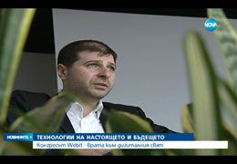 Nova TV: Webit combines the technology of the future and present