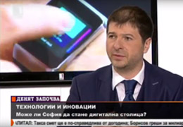 Bulgarian National TV: Technology and innovations, Sofia - The digital capital
