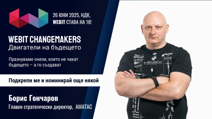 Борис Гончаров