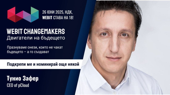 Тунио Зафер