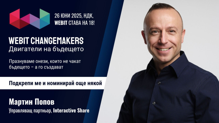 Мартин Попов