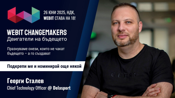 Георги Сталев