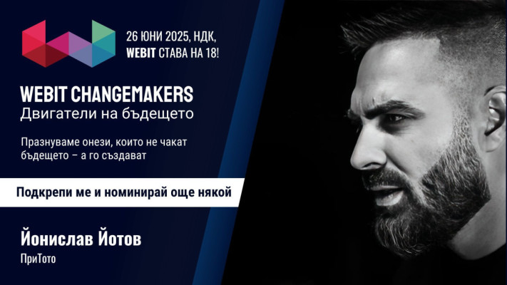 Йонислав Йотов