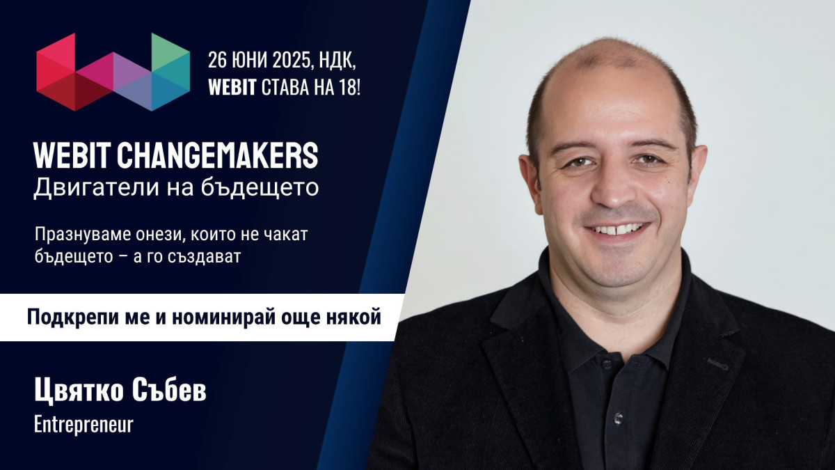 Цвятко Събев