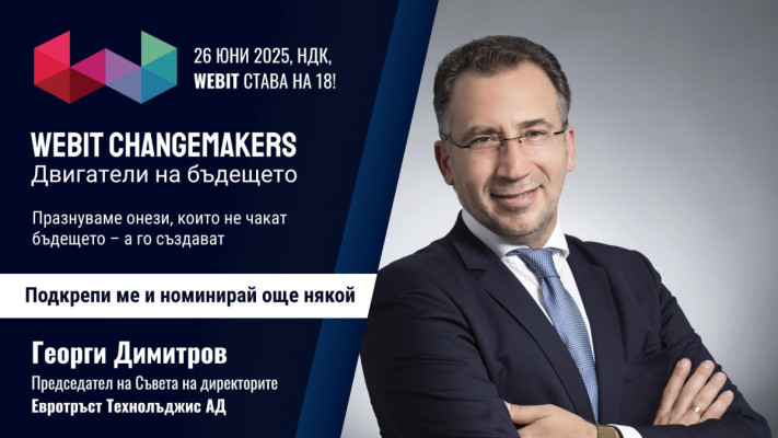 Георги Димитров