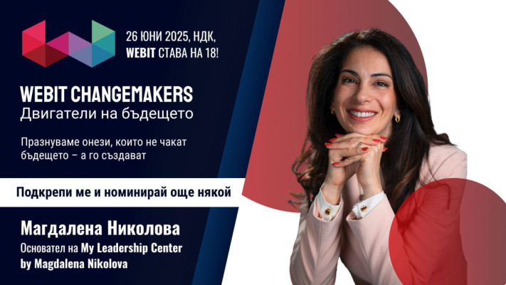 Магдалена Николова