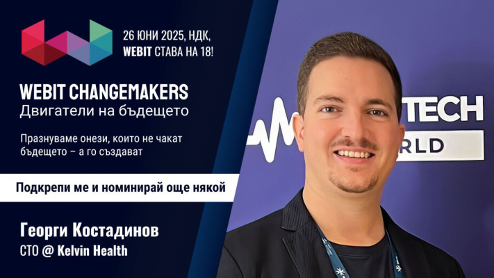 Георги Костадинов