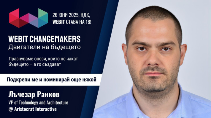 Лъчезар Росенов Ранков