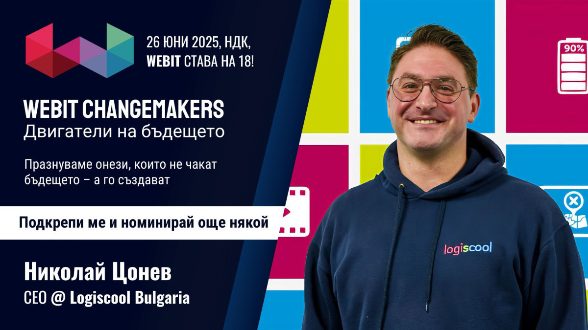 Николай Цонев