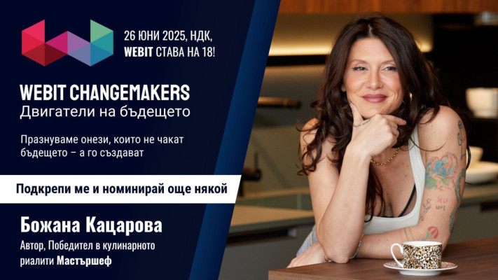 Божана Кацарова