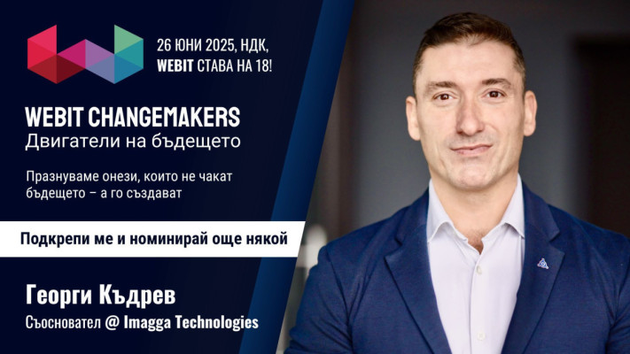 Георги Къдрев