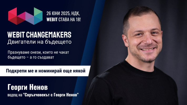 Георги Ненов