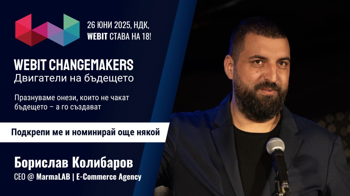 Борислав Колибаров