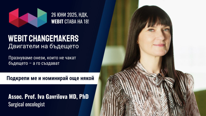 Assoc. Prof. Iva Gavrilova MD, PhD