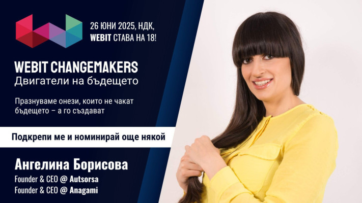 Ангелина Борисова