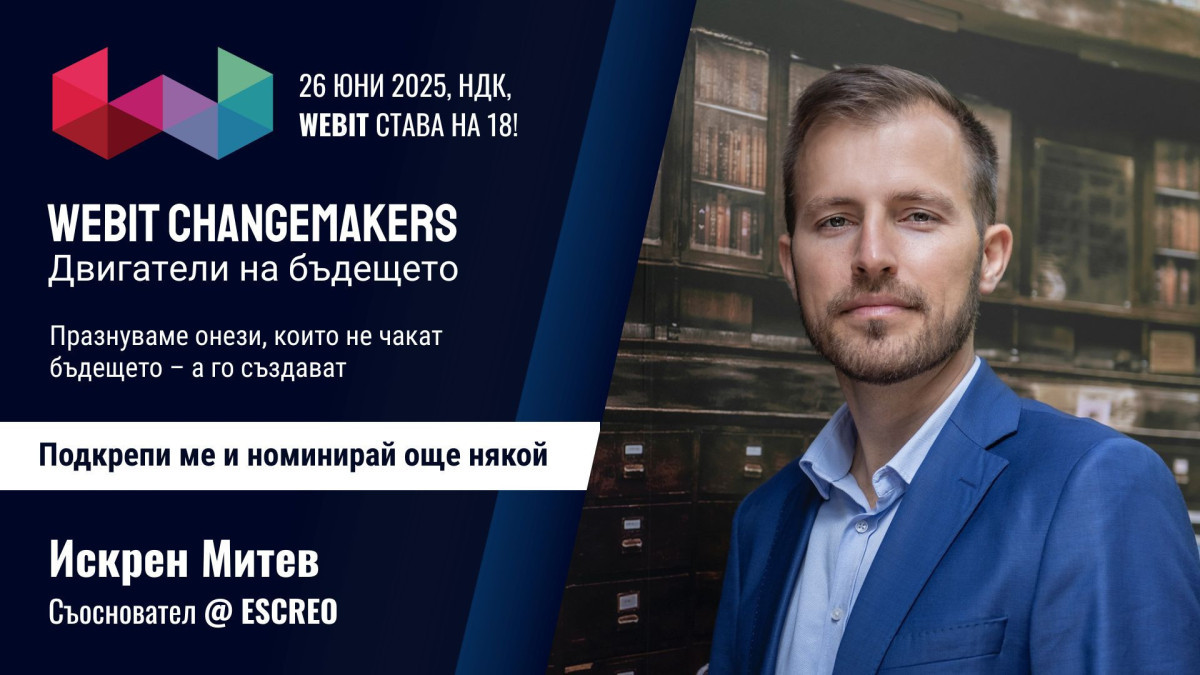 Искрен Митев