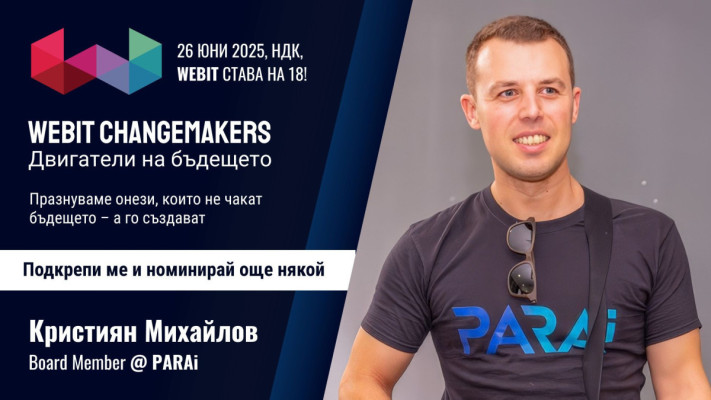 Кристиян Михайлов