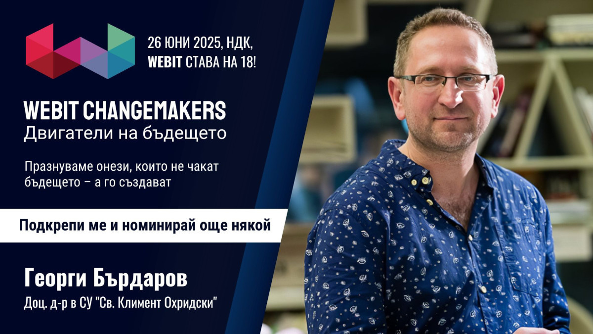 Георги Костадинов Бърдаров