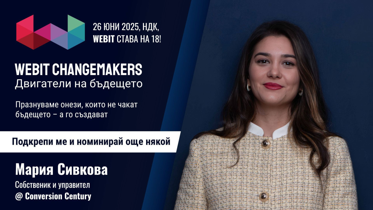 Мария Сивкова