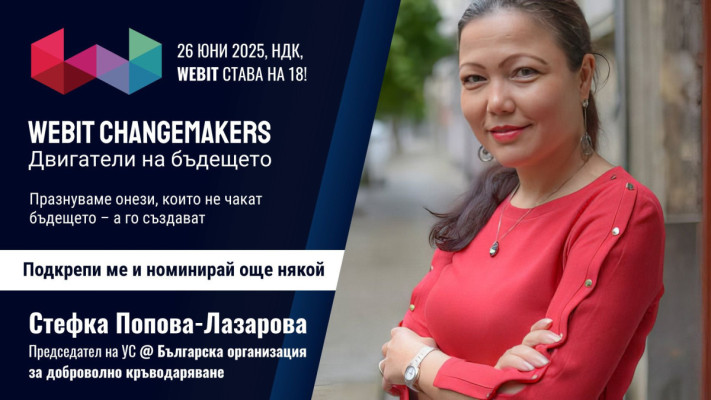 Стефка Попова-Лазарова