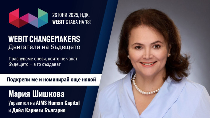 Мария Шишкова