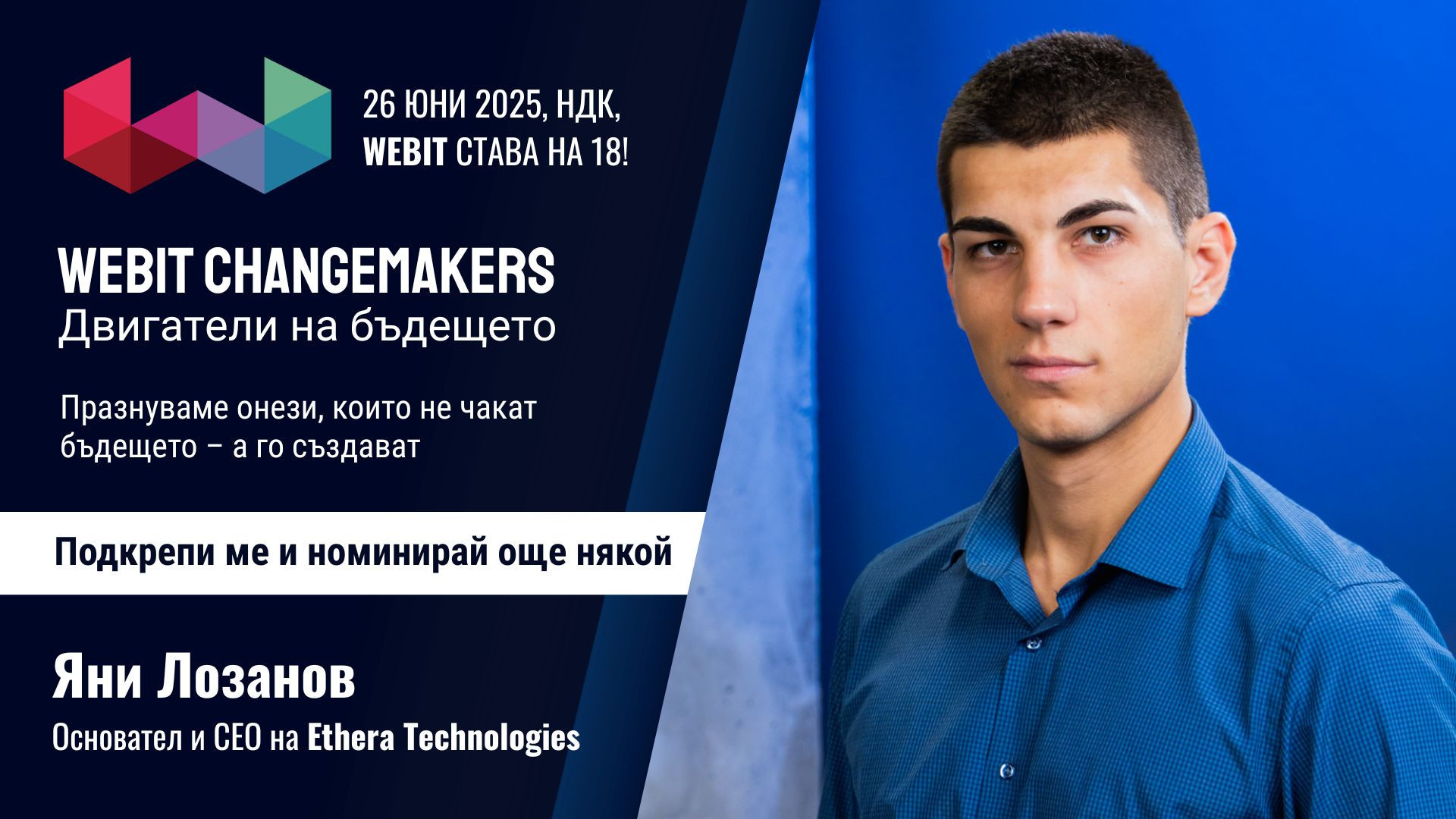 Тестов Потребител