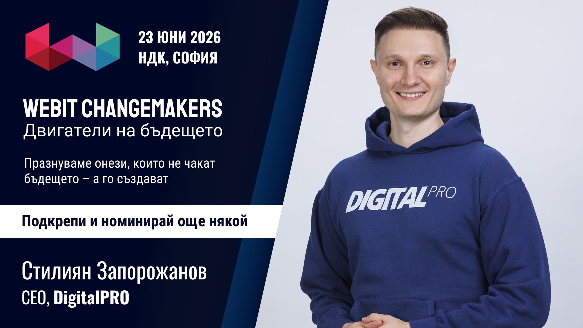 Стилиян Запорожанов