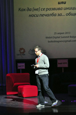 Webit Gallery