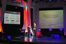 Webit Gallery