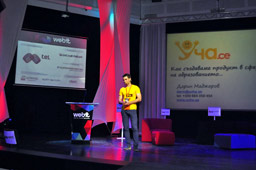 Webit Gallery