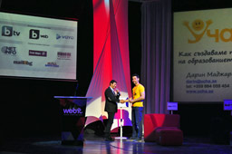 Webit Gallery