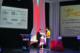 Webit Gallery