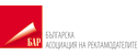 Българска Асоциация на Рекламодателите