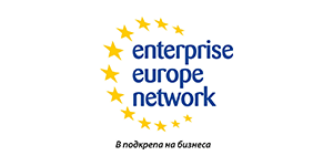 Европейската мрежа в подкрепа на бизнеса Enterprise Europe Network